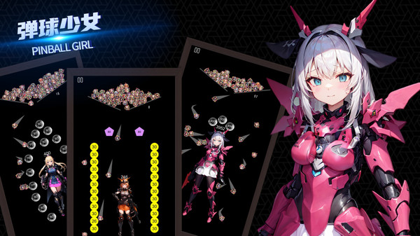 弹球少女手游
