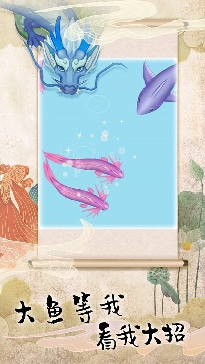 海洋召唤生存模拟手游图3