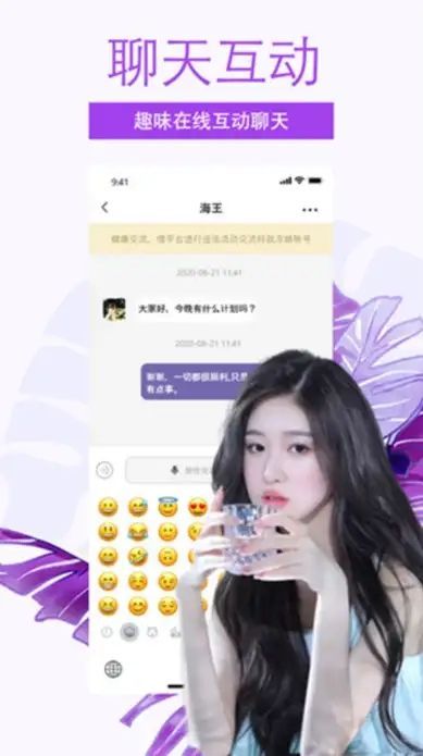 糖果约会最新版
