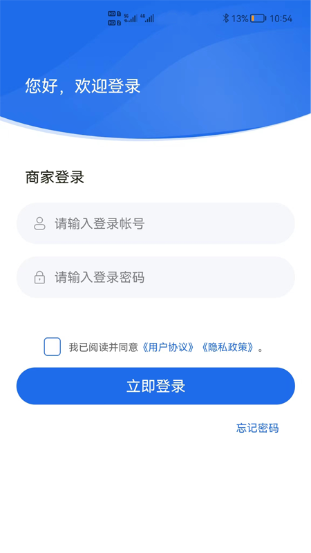 shop助手app图4