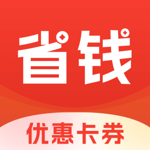 返利帮软件图标