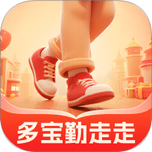 多宝勤走走app图标