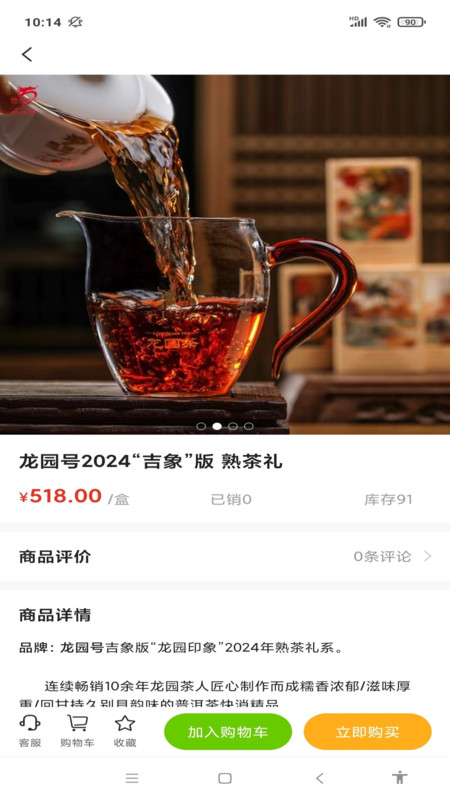 得云得运app图1