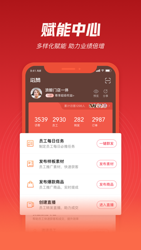 必赞最新版图2