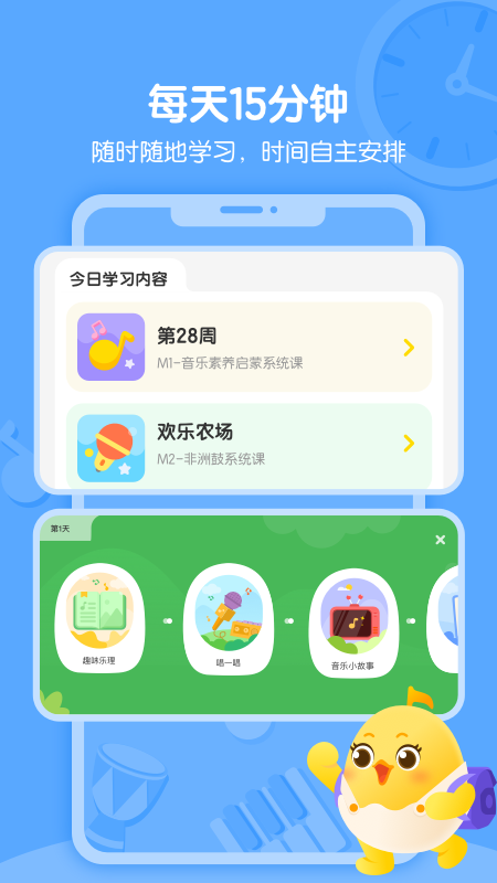 音乐壳app图3