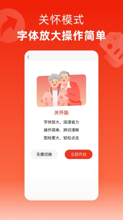 玉见app图2
