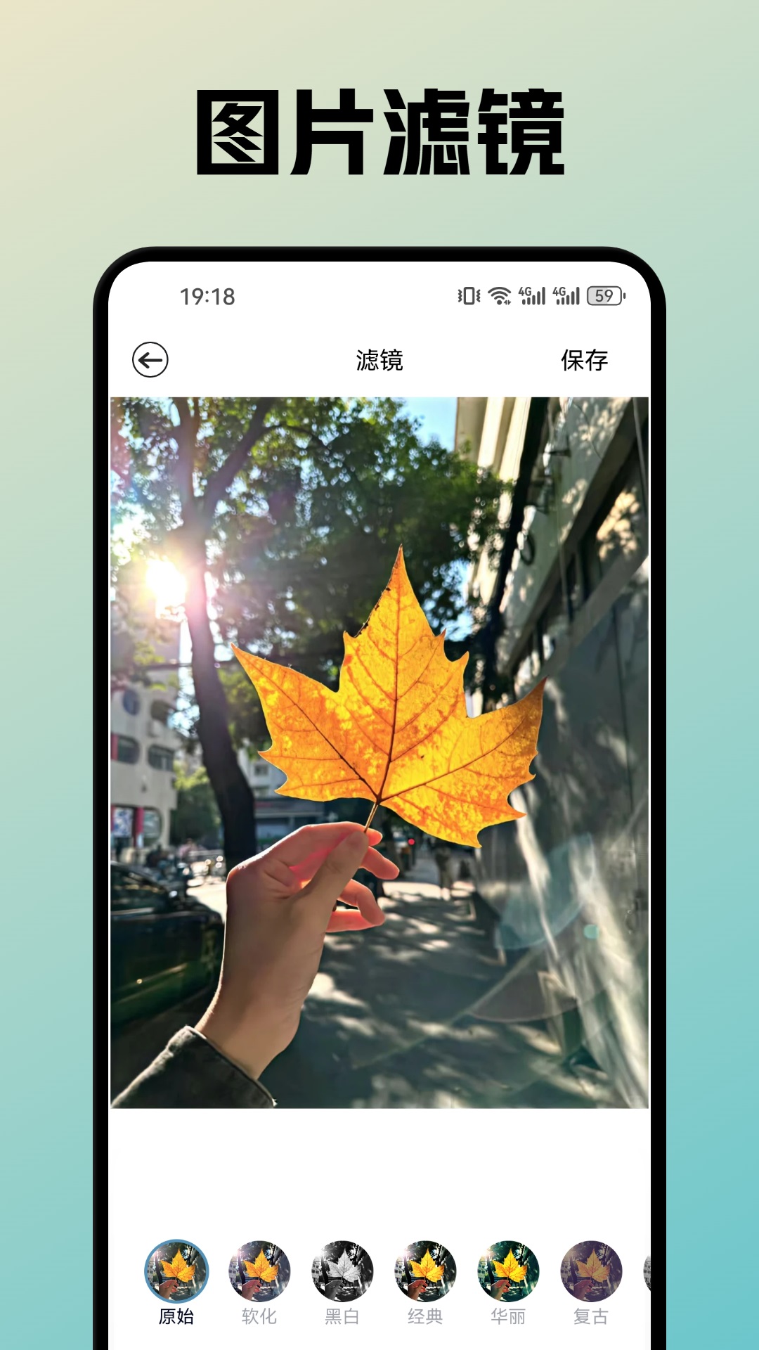 媚姬相机app图1