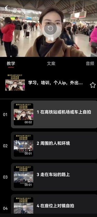 同城IP宝app