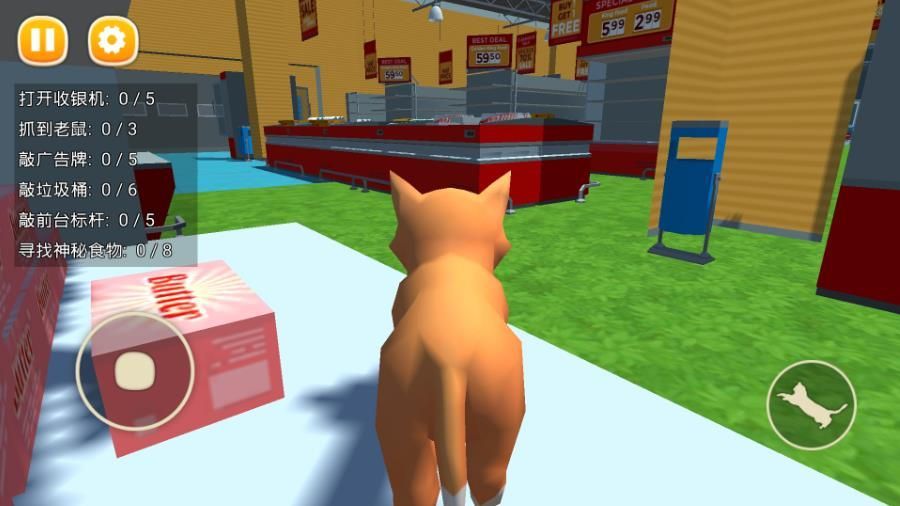 猫猫破坏王游戏