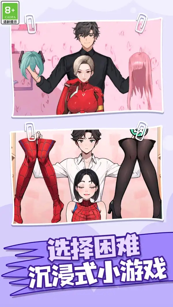 我答题贼好游戏图2