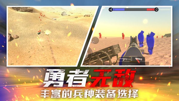 战场狙击行动手机版图3