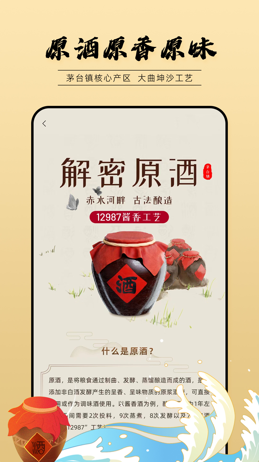 小谷丰收app图1