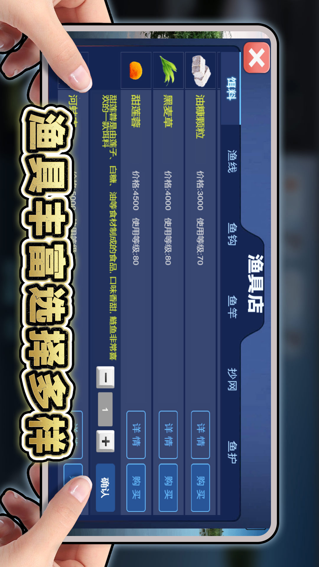 创游钓鱼佬游戏图3