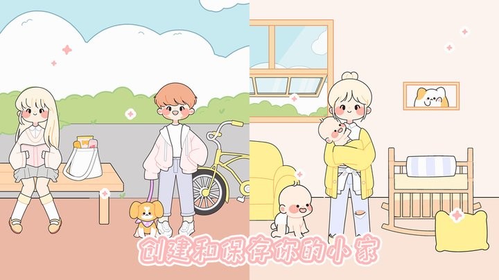 什拉公主历险记游戏图1