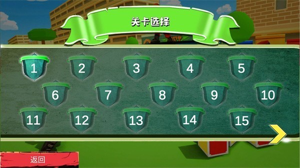 超级刺激枪战图2