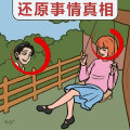 找老六手游图标