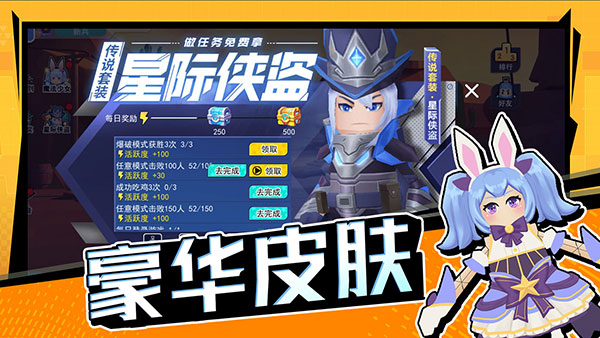 拉罐大作战游戏图1