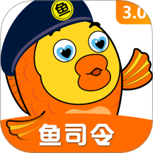鱼司令app图标