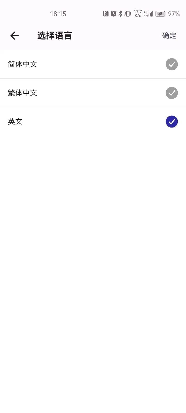 海旭食汇软件图1