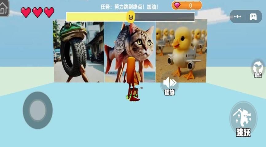 趣味变形跑酷游戏