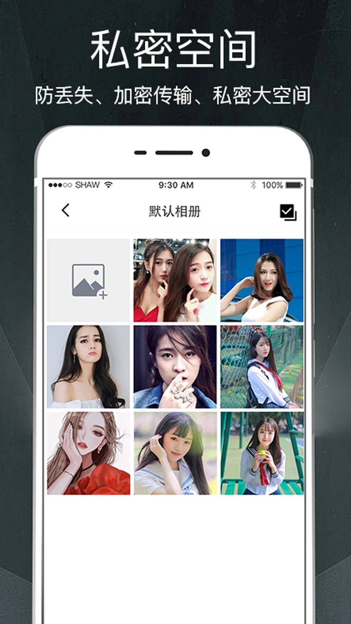 万象胶囊app图2