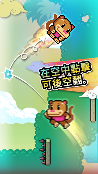 爬墙者（Wall Kickers）图1