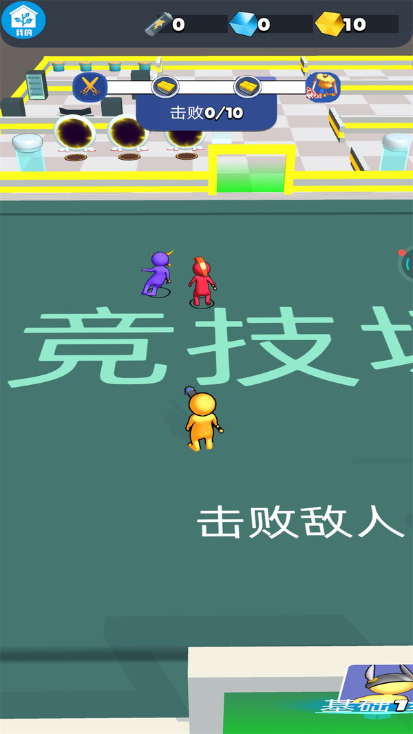 荒野生存模拟图1