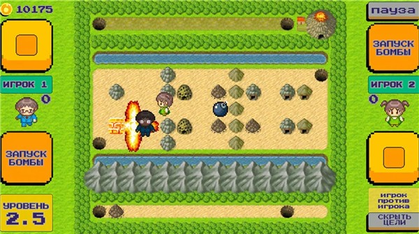 王国守护：清除骷髅图1