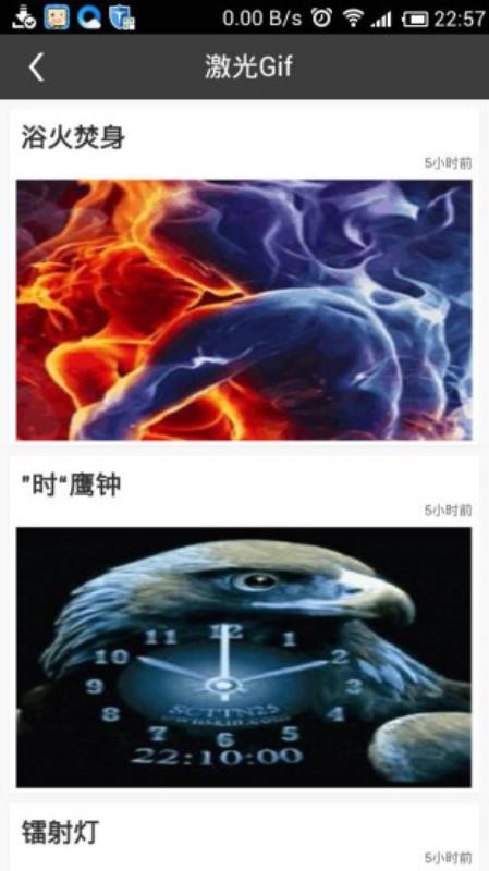 Gif动态一图软件图3