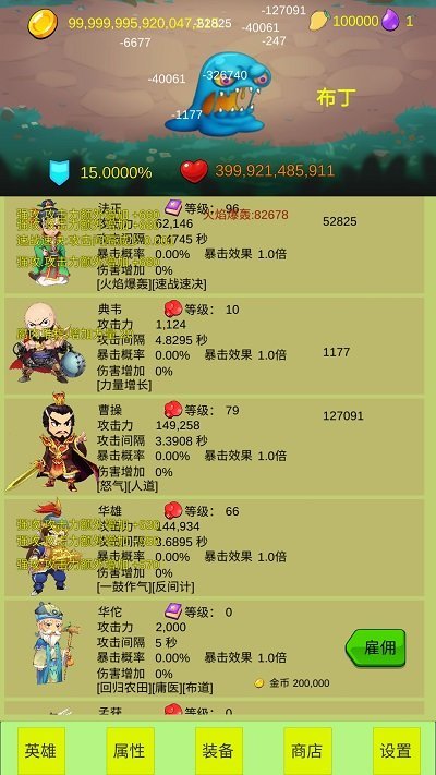 开局一个小兵游戏图3