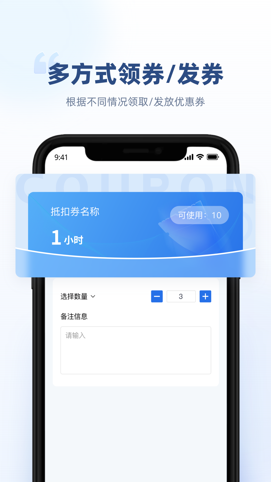 方众商户助手app图2