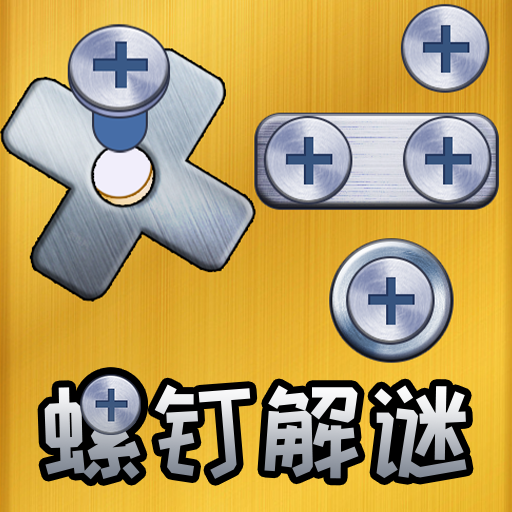 脑洞大探秘最新版图标