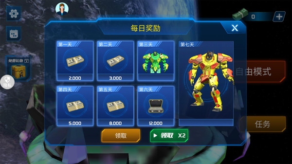 梦幻模拟城市游戏图4