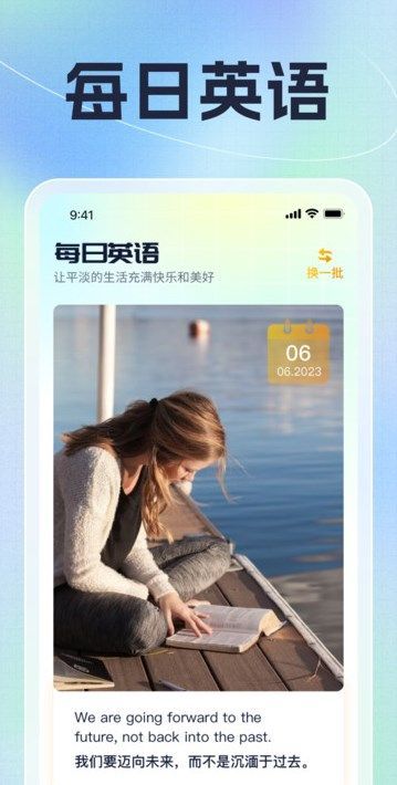 龙腾汇看app图2