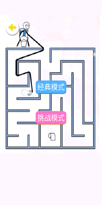 火柴人画线拯救解谜游戏