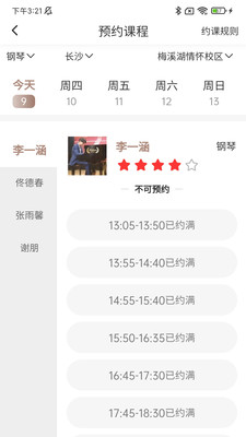 哆喜手机版图1