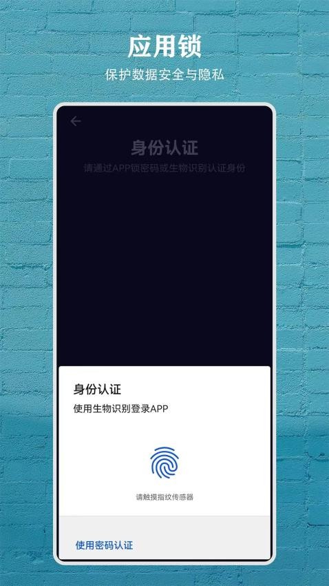 日记盒子最新版图3