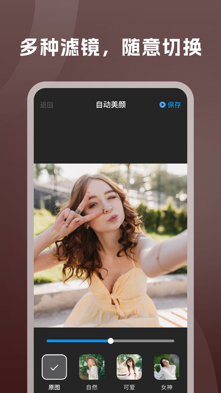PS老照片修复app