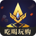 王者人生app图标