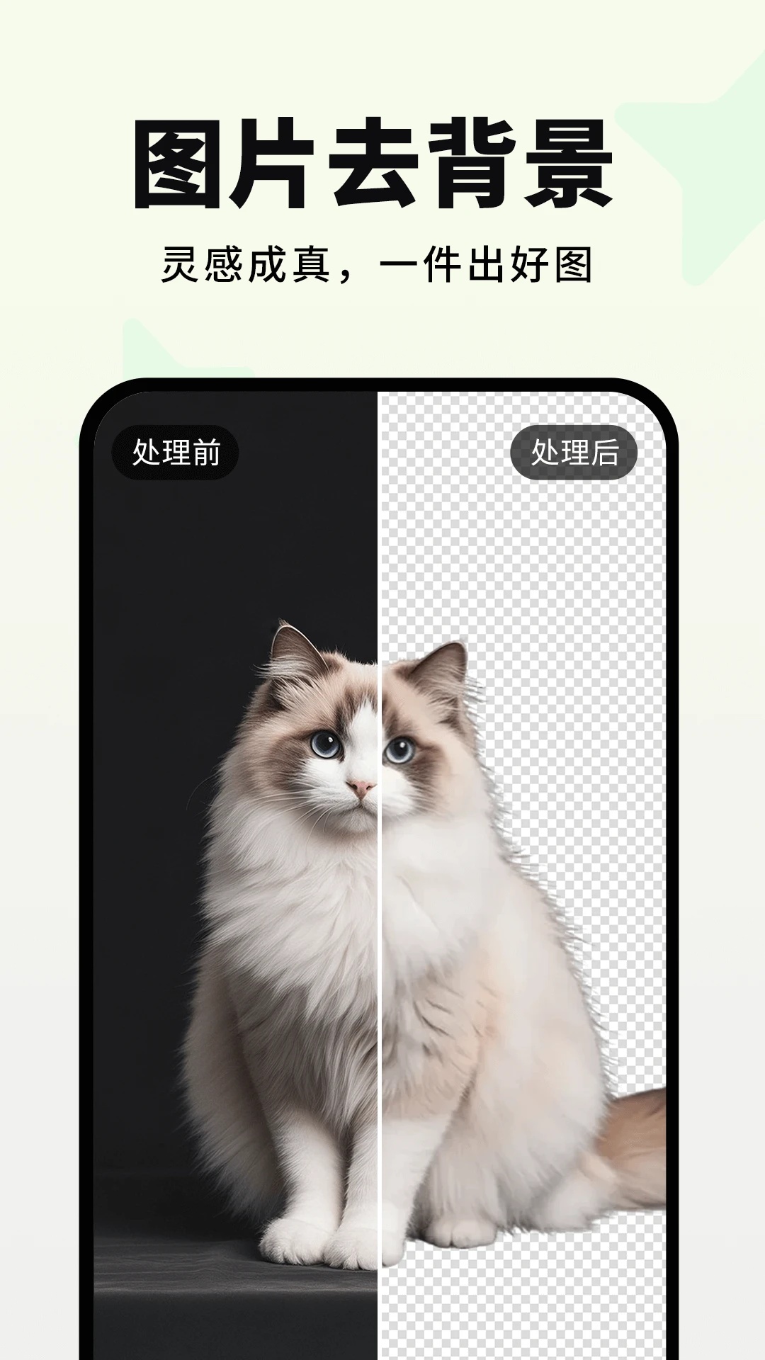 画易软件图2