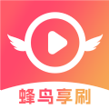蜂鸟享刷app图标