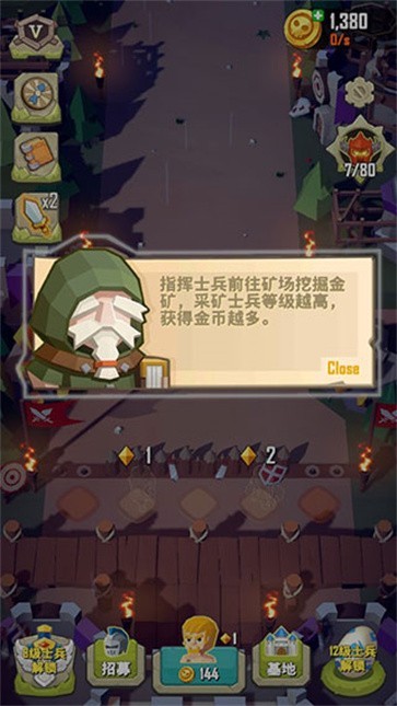 魔法奇兵游戏图1