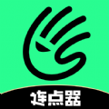 魔指点击器软件图标