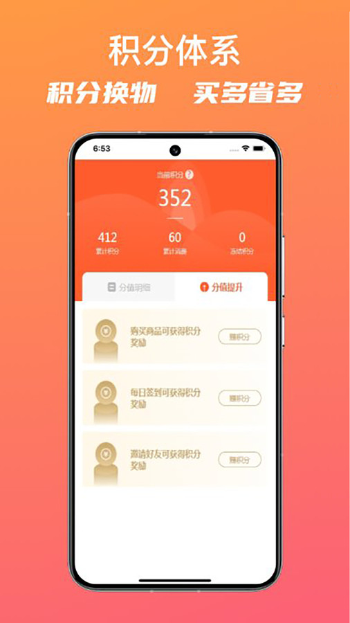 璐克斯云采app图1