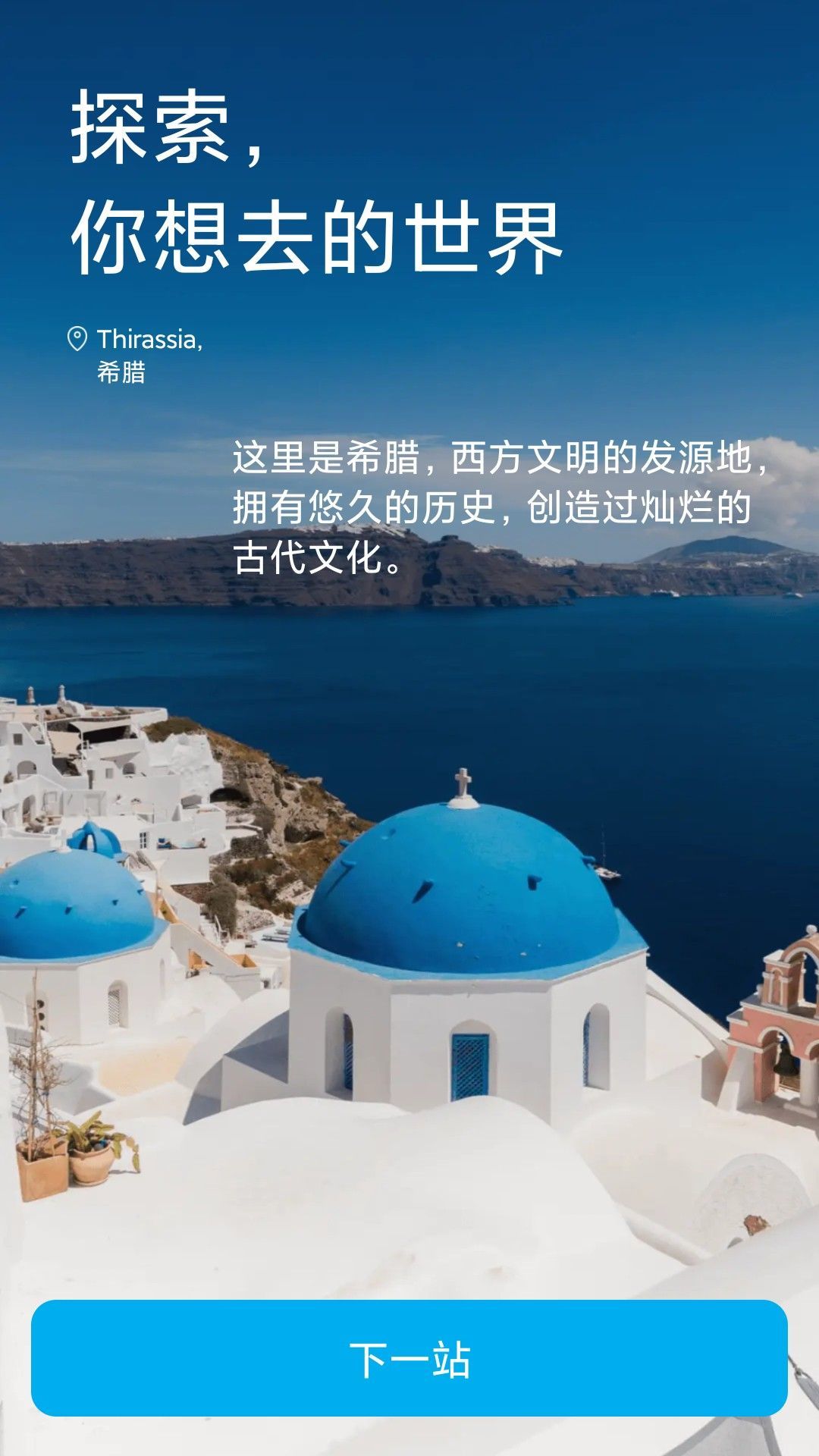舒充快乐软件图4
