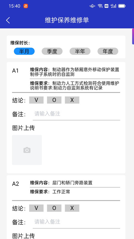 金邻app图2
