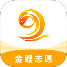 金鲤志愿app图标