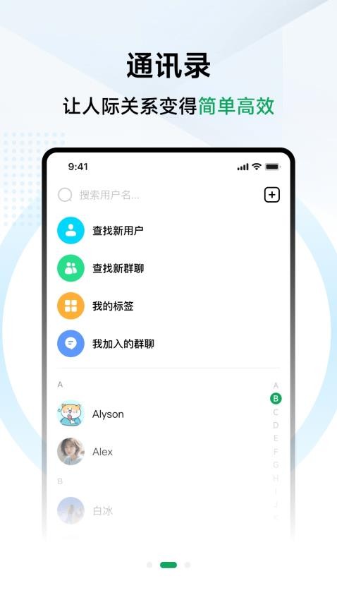 兑兑社区app图3