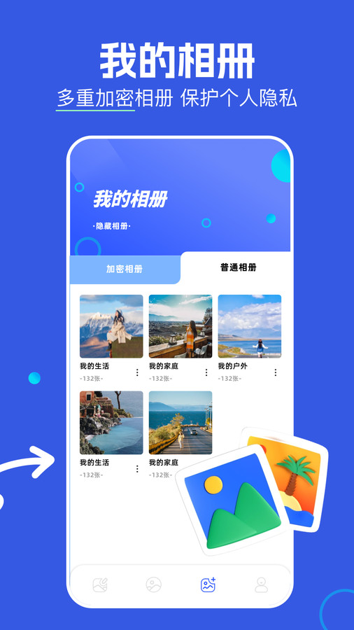 小番茄图片处理app图2