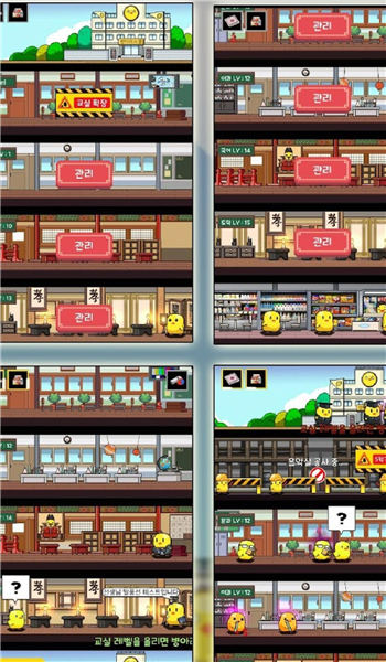 小动物学校最新版图1